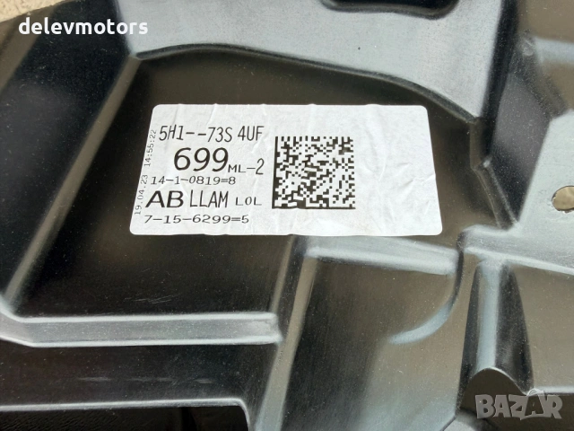 5H173S4UF, 5H0880204K арматурно табло с airbag от Volkswagen Golf VIII Variant, двигател DFYA, 1.5 e, снимка 8 - Части - 54781921