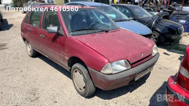 Citroen AX 14 на части, снимка 2 - Автомобили и джипове - 55658446