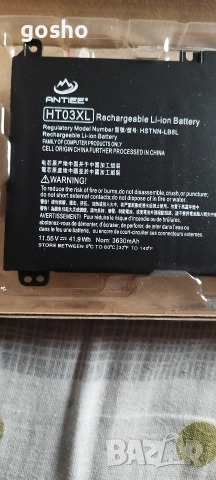 HT03XL батерия за лаптоп HP, 3 клетки, 11.4V, 39Wh , снимка 4 - Батерии за лаптопи - 54497900
