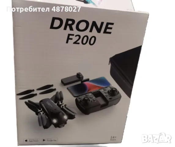 4K Безчетков дрон F200, снимка 5 - Дронове и аксесоари - 55679708