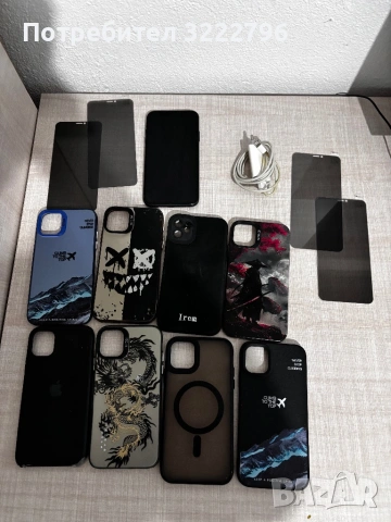 Apple 11