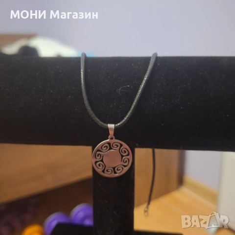 Колие кожа с висулка