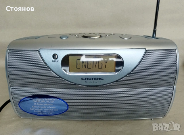 Транзисторно радио "Grundig Music Boy 71"
