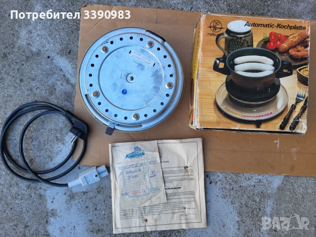РЕТРО Електрически котлон-1000W- СЪС Кутията -1984 г. GERMANY, снимка 2 - Котлони - 55692836