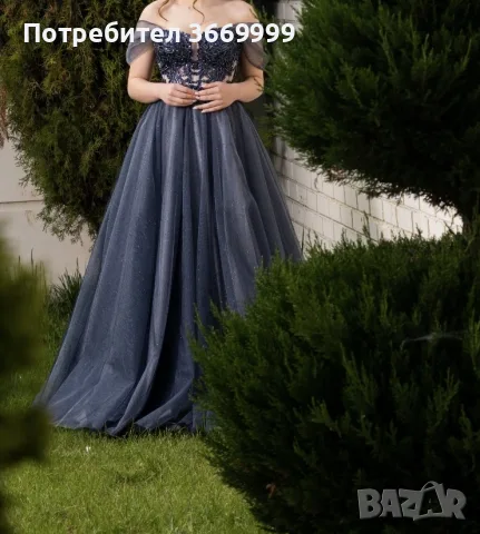 Официална рокля