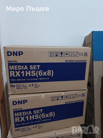 DNP DS-RX1-HS 6X8 MEDIA PACK , снимка 2 - Друга електроника - 55135782