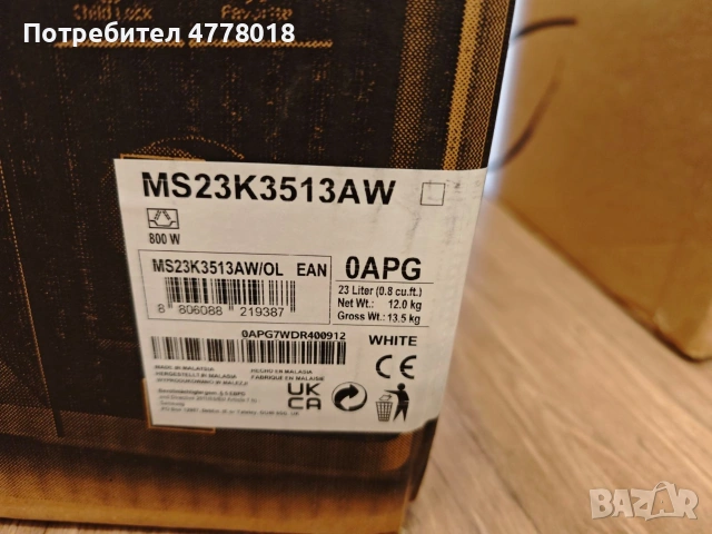 Микровълнова печка Samsung MS23K3513AW, снимка 2 - Микровълнови - 54010176