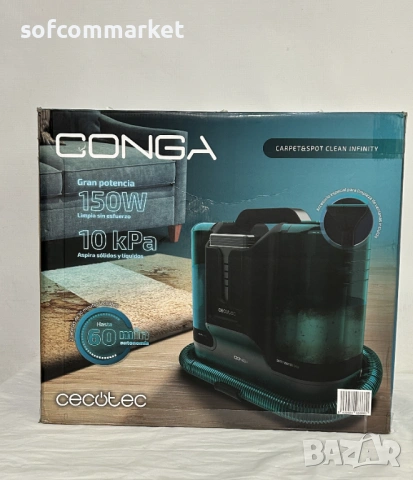 Cecotec Carpet & Spot Clean Infinity – перяща прахосмукачка (с Гаранция), снимка 7 - Прахосмукачки - 54112339