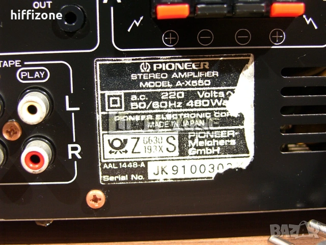 Комплект Pioneer gr-x520 / a-x550, снимка 16 - Аудиосистеми - 54898562