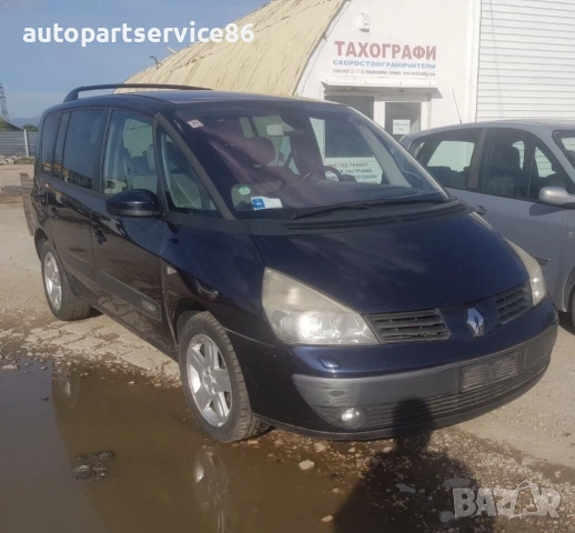 Закопчалка на преден ляв предпазен колан за Renault Espace 2.2 dCi (2005) D317182 , снимка 4 - Части - 54892389