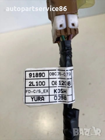 Кабелен сноп за Hyundai I30 1.6 Crdi (2009) 91890-2L100, снимка 2 - Части - 54427389