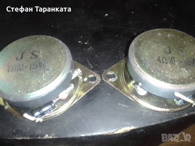 Високо честотни говорители цената е за двата броя говорители , снимка 7 - Тонколони - 54724840