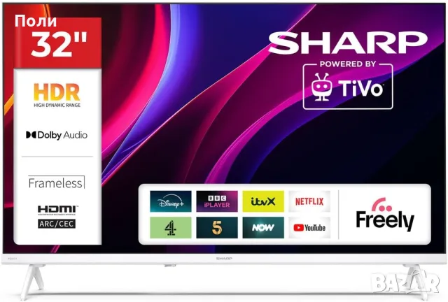 Sharp Aquos 32" Smart LED HD TV TiVo, снимка 3 - Телевизори - 55624521