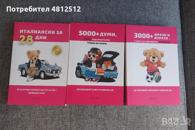Книги с меки корици, снимка 2 - Изкуство, музика, кино и фотография - 55629379