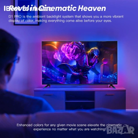 D1 PRO Комплект за подсветка с LED осветление в реално време за телевизор с размер 32-120 инча, снимка 3 - Лампиони - 54542057
