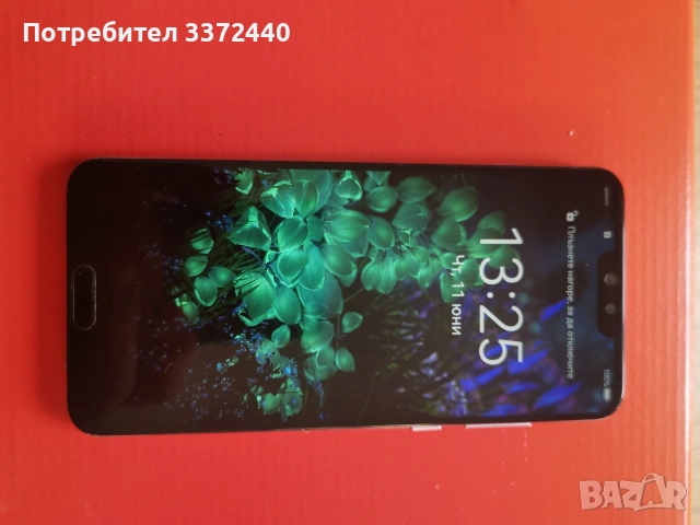 Huawei P 20 pro , снимка 2 - Huawei - 54875336