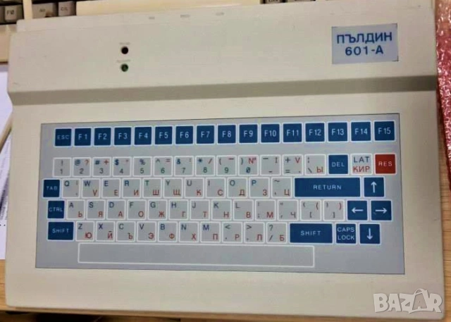 Купувам български ретро компютър Пълдин 601 Пылдин 601 Pyldin 601