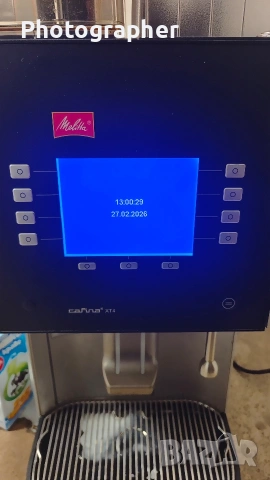 Кафемашина Melitta XT4, снимка 4 - Кафе машини - 54439962