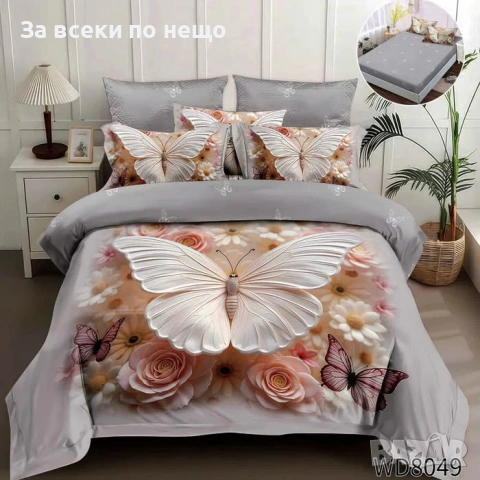 Флорален комплект с ластик, 100% памук - Различни Десени Код P2363, снимка 9 - Спално бельо - 54401949