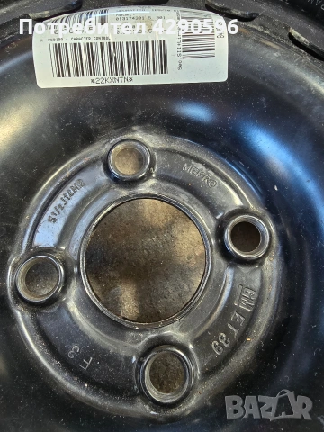 Резервна гума джанта 14" за Opel / Опел , снимка 2 - Части - 54371879