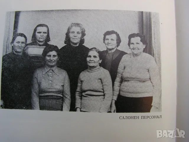 Лот от 4 годишни издания на Театър Българска армия, снимка 18 - Специализирана литература - 55577587