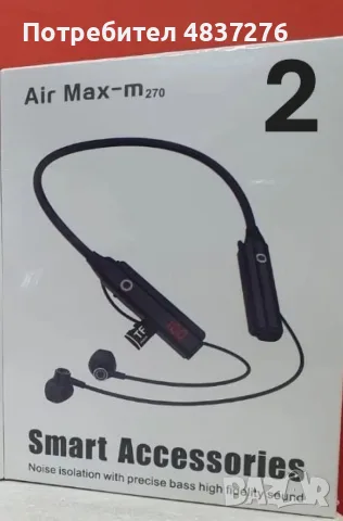 Стерео bluetooth слушалки, снимка 5 - Bluetooth слушалки - 55606139