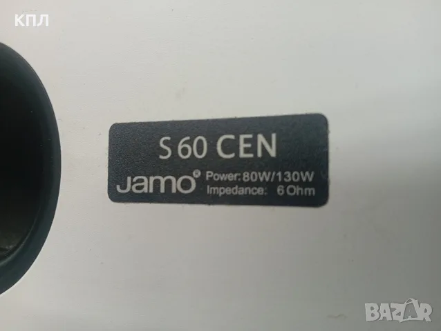 Център JAMO S-60 бял пиано лак , снимка 8 - Тонколони - 55311579