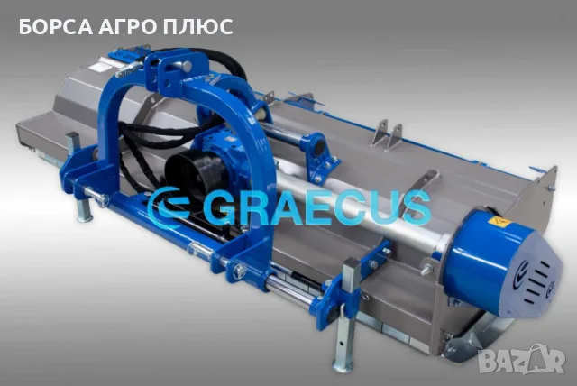 GRAECUS Шредер (мулчър) гръцки ARES STRONG 180, снимка 8 - Селскостопанска техника - 55450824