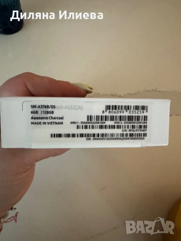 ЧИСТО НОВ Samsung Galaxy A37 5G 128GB Charcoal – Неразпечатан, закупен от оператор с 2 г. гаранция, снимка 4 - Samsung - 54896529