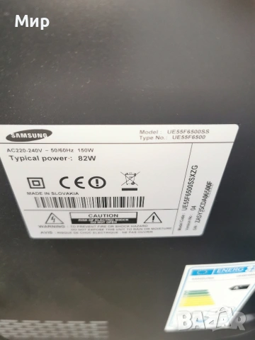 Телевизор Samsung 55" 3D, снимка 8 - Телевизори - 54632836
