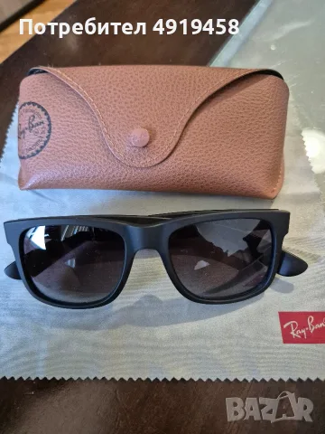 Слънчеви очила Ray-Ban Justin 
