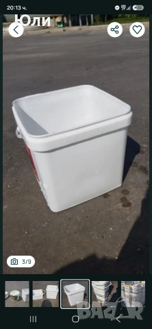 кофи от сирене , снимка 2 - Кутии за съхранение - 55002501