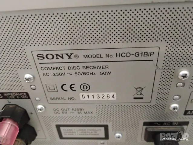 Sony HCD-G1BIP - среден към висок клас мини CD ресийвър, снимка 7 - Ресийвъри, усилватели, смесителни пултове - 55504339