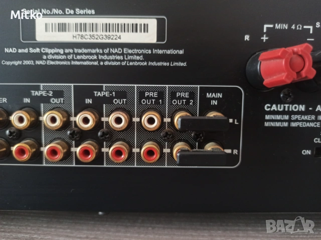 NAD c352 integrated amplifier Като нов дистанционно ! , снимка 10 - Ресийвъри, усилватели, смесителни пултове - 54819225