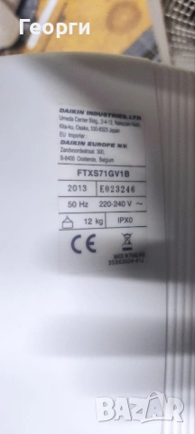Продавам Инверторен климатик DAIKIN серия Professional 24000 BTU, снимка 6 - Климатици - 54392106