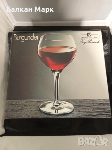 Комплект чаши за вино Luigi Bormioli Burgunder – 4 броя, снимка 2 - Чаши - 55136372