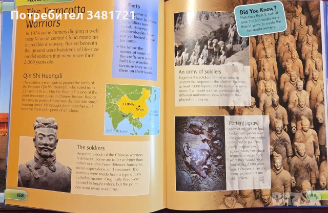 Encyclopedia of Amazing Places, снимка 13 - Енциклопедии, справочници - 55065693