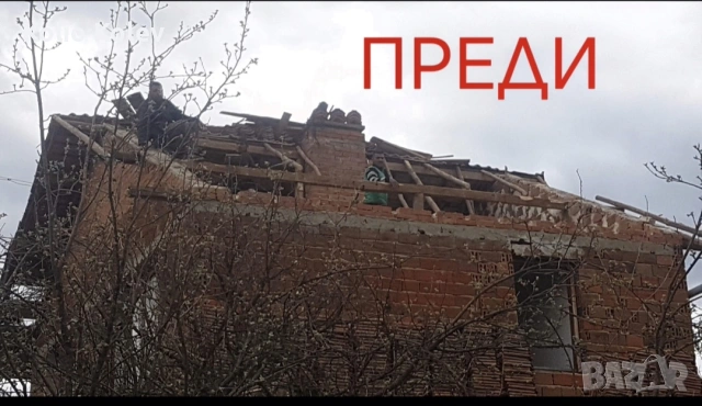 Ремонт на покриви и всички видове строителство, снимка 4 - Ремонти на покриви - 54490288