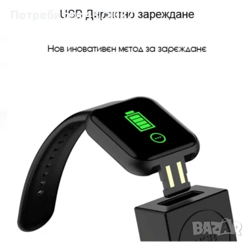 Смарт часовник smart bracelet пулс , крачки работи с всички телефони, снимка 8 - Смарт часовници - 55538041