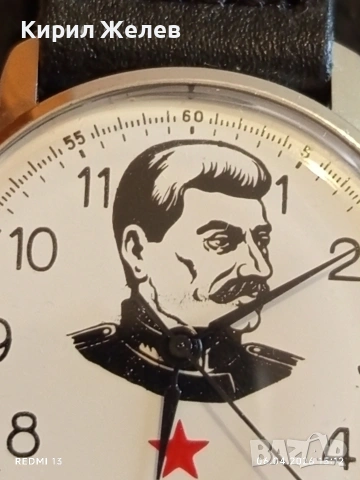 Рядък часовник с лика на ЙОСИФ СТАЛИН СССР произведен в завода Масленников 54468, снимка 5 - Антикварни и старинни предмети - 54110106