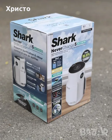 НОВ!!! Пречиствател за въздух Shark NeverChange5 Air Purifier HP150UK, HEPA, до 60 m², снимка 3 - Овлажнители и пречистватели за въздух - 55577475