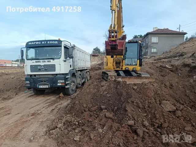 Доставка на инертни материали с 20м3 самосвал 