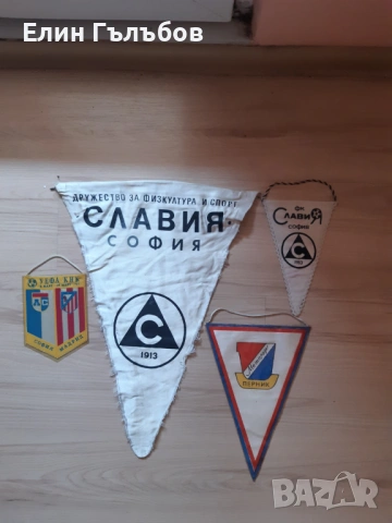 Колекционерски футболни флагчета