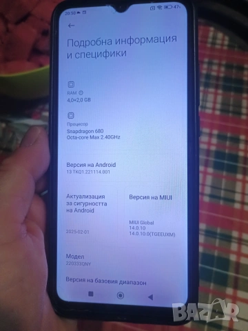 Продавам смартфон Xiaomi Redmi 10C, снимка 3 - Xiaomi - 55247591