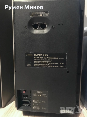 Продавам активни тонколони Grundig Aktiv box - 50 , снимка 8 - Тонколони - 54857492