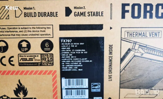 Геймърски лаптоп ASUS TUF GAMING F17 FX707VU (1TB SSD), снимка 6 - Лаптопи за игри - 55313909