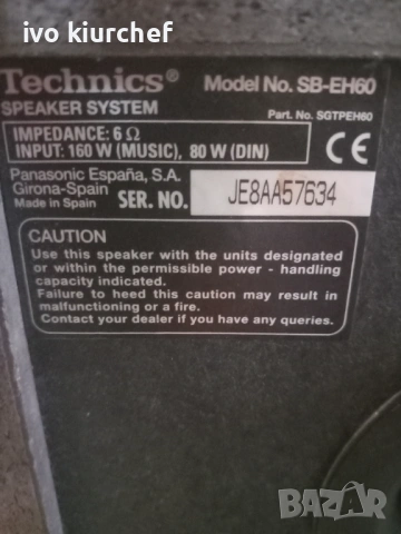 Тонколони Technics SB EH-60, снимка 3 - Тонколони - 54491459