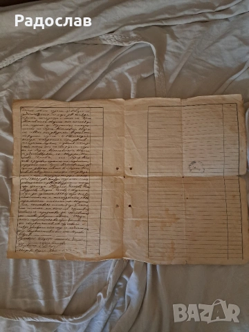 Стари документи от 1927 година, снимка 2 - Колекции - 54594298