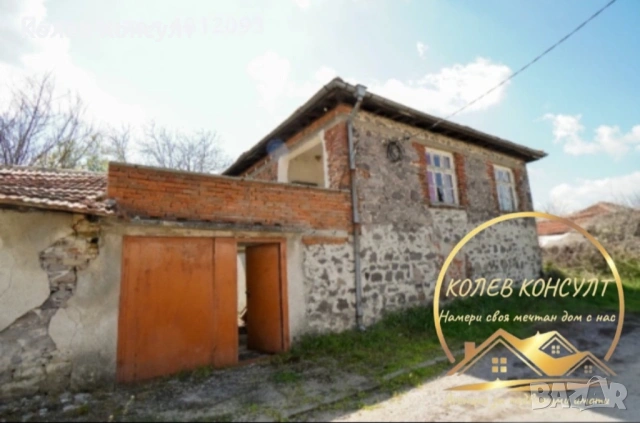 Двуетажна къща село Горски Извор, снимка 3 - Етаж от къща - 54368006