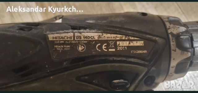 акумулаторна бормашина/винтоверт Hitachi., снимка 6 - Винтоверти - 54556217